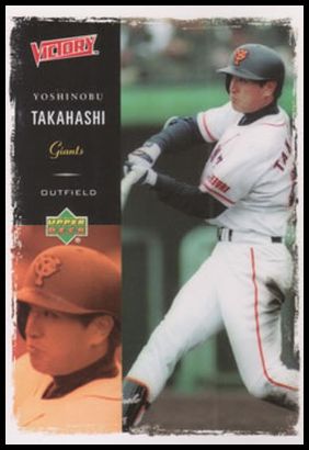 37 Yoshinobu Takahashi